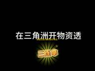 吉里吉里2模拟器安卓版